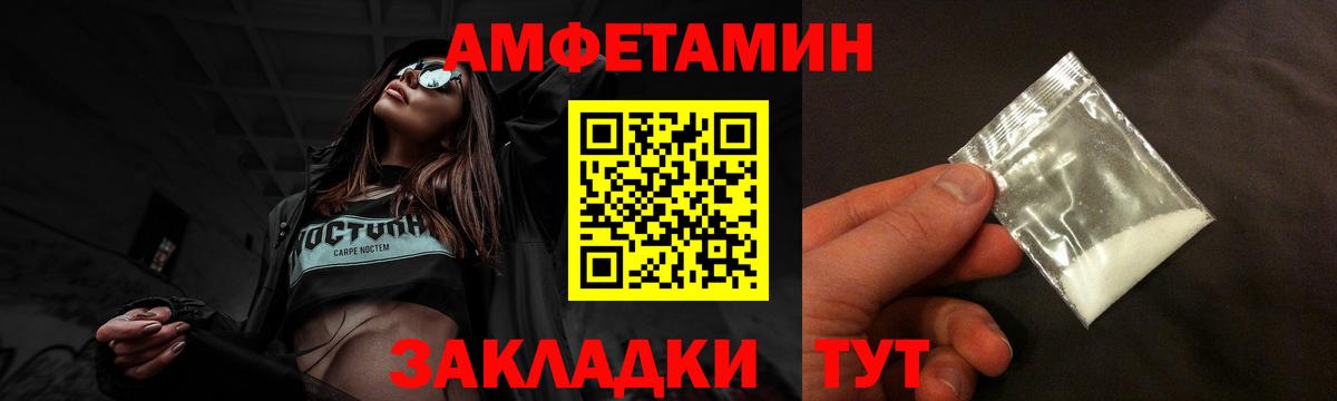NBOMe Великие Луки