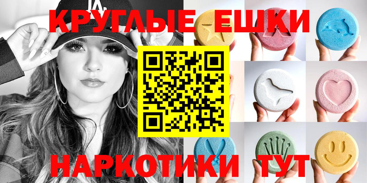 darknet формула  ссылка на мегу ССЫЛКА  Экстази mix  Вход с VPN  ЭКСТАЗИ Cube  Ecstasy  купить наркоту  Великие Луки 