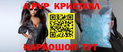 apvp Туймазы