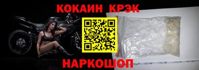 прущие крисы Тула
