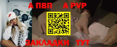 прущие крисы Тула
