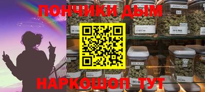 прущие крисы Тула