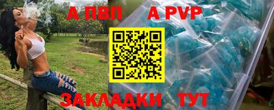 apvp Туймазы