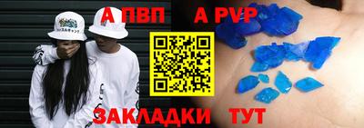 apvp Туймазы