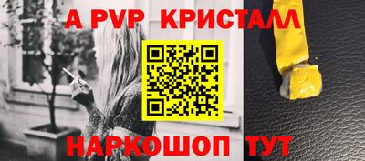 прущие крисы Тула