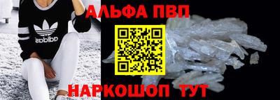 прущие крисы Тула