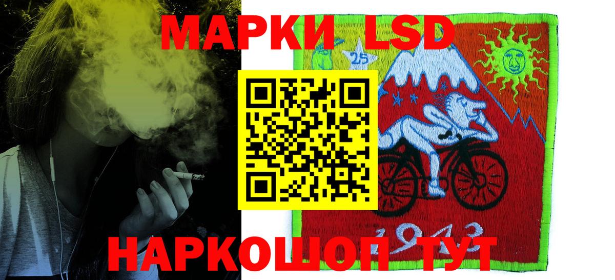 ЛСД экстази ecstasy Великие Луки