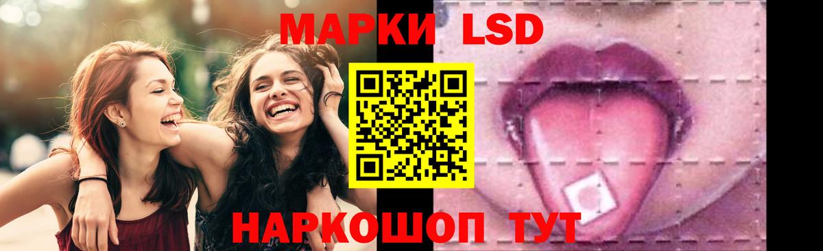 Лсд 25 экстази кислота  Вход с VPN  Великие Луки 