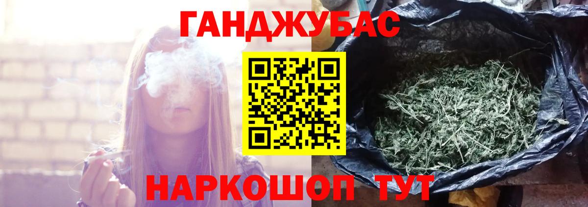 Марихуана AK-47  Вход с VPN  Бошки марихуана тримм  Великие Луки  МАРИХУАНА SATIVA & INDICA 